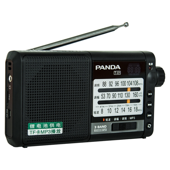 熊猫（PANDA）T-01全波段收音机 老年人迷你插卡mp3 便携式半导体广播（黑色）